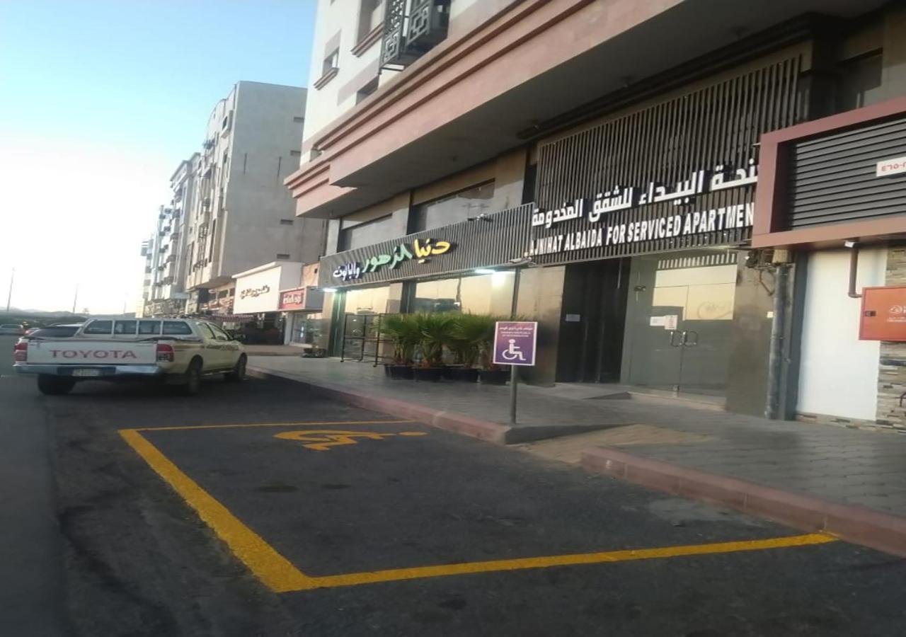 Al Baida Suites Al Salam Branch Médine Extérieur photo
